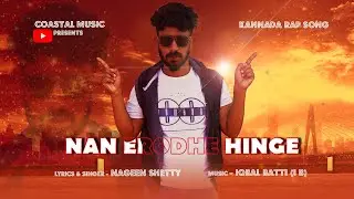 Nan erodhe hinge | latest kannada hip hop | nageen shetty | iqbal batti | coastal music