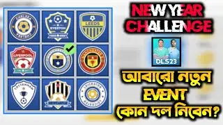 DLS 23 ** New Year Challenge Cup * Online Event * Dream League Soccer 2023 Bangladesh * FGBD *