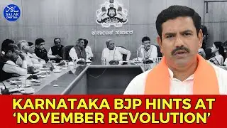 BJP Predicts Political Turn in Karnataka After Bihar Polls Amid CM Change Speculation