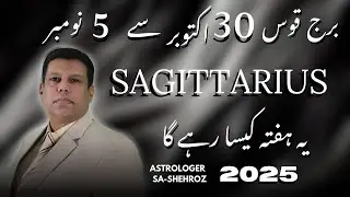 Sagittarius Weekly Horoscope in Urdu | 30 To 5 November 2025