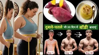  sweet potato benefits: सर्दियों में क्या खाना चाहिए शकरकंद? जान यह पांच बड़े फायदे | saaol