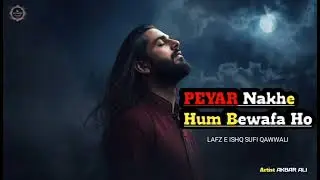 Peyar Nakhe Hum Bewafa Ho | Bhojpuri heart touching #Sad Song2026