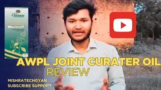 AWPL ka joint curater oil review and benefits Awpl kya hai #awpl #viral #motivation #8990 #yt #reels