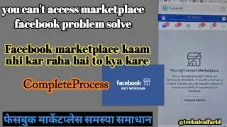 you can't access marketplace facebook problem | Facebook marketplace not working @technicalfarid