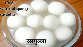 रसगुल्ले कैसे बनाएं| छैना रसगुल्ला कैसे बनाएं| How To Make Rasgulla| chhena Kaise Banaen| chhena|