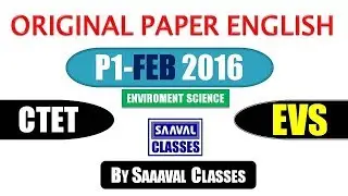 CTET-2016 FEBRUARY EVS Environment Science ORIGINAL PAPER SOLUTION