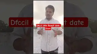 DFCCIL Result 2025 Big Update 📢 | MTS CBT 1 Result Out Soon 🔥