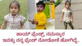 One day at Bangalore Apartment |Mantri Alpyne  |ntr family vlog |daily kannada vlogs |nidhima