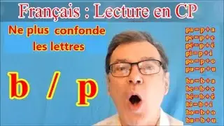 Lecture rapide CP CE1 en français : Confusion de sons proches b et p # 4