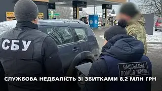 Колишньому Сумському міському голові повідомлено про підозру