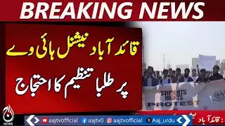 Karachi | Quaidabad Protest | Student Organization | Traffic Jam Updates | Pakistan News - Aaj News