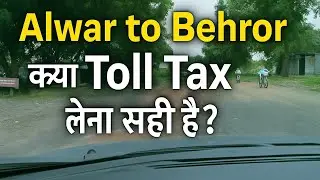 Kya Toll Tax Lena sahi hai? || Why toll for this road | Alwar to Behror #tolltax #tollplaza #alwar