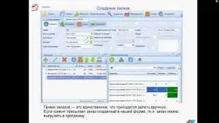 ChemPro