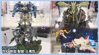 [특집] 반다이남코코리아 GBWC 13th 본선 진출작 전시 현장 탐방 스케치