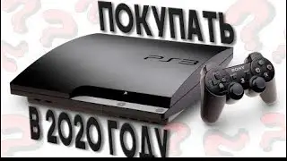 ps3 slim review.Обзор на Sony PlayStation 3 slim в 2020.Стоит ли брать!