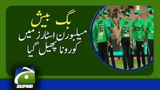 Melbourne Stars v Melbourne Renegades Big Bash Tips: Tournament a mess as Covid bites