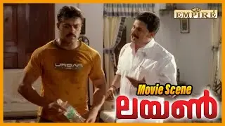 മന്ത്രിയുടെ ഭരണപരിഷ്കാരങ്ങൾ കുടുംബത്തും.. | Lion Malayalam Movie | Dileep | Kalasala Babu | Jagathy