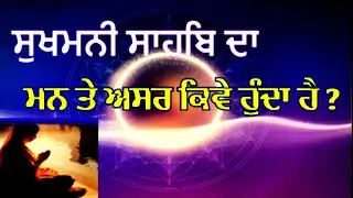Discover 5 Powerful Mantras to REDUCE Stress in Your Life