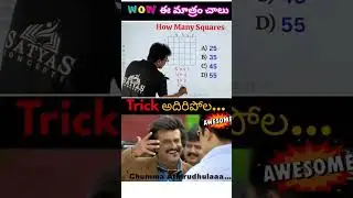 Number Squares🔴Best Tricks🔴 Reasoning By 🔥Satya Sir🔥 #education #sscgdexam #ssc #trendingshorts