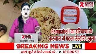 Advertising:  Pampabell Herbal & Natural Food Company Restaurant Open #karnal #karnalnews #hotel