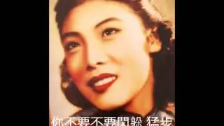 跳一个猛步－张露
