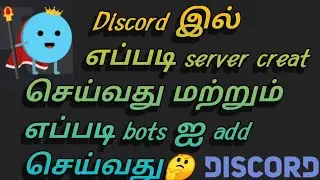 how to creat a server and add a bots in discord. - clear explanation in tamil -by  ❤️ KARTHIKEYAN ❤️