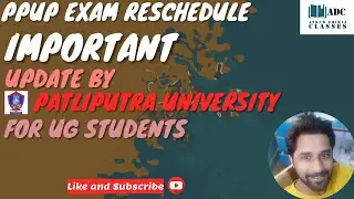 PPUP UG EXAM RESCHEDULED I ANKUR DHIRAJ