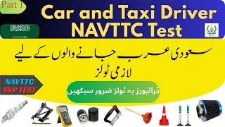 Car Driver & Taxi Driver NAVTTC Tools List | Saudi Arabia Visa Preparation | Part 1  #navttc