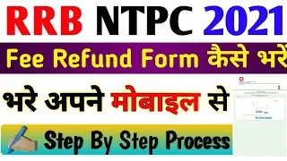 RRB NTPC Fees Refund 2021 | How to Fill Fees Refund RRB NTPC Apply Form 2021 | Fees Refund Kaise kre