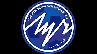 Луч - Фортуна(2 круг)