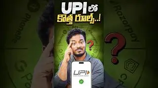 5 New UPI Rules & Changes On August 1st 2025 ...!😱 #shorts #upi #trending