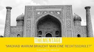 Madhab Warum braucht man eine Rechtsschule #suhbeh #deutsch #vortrag