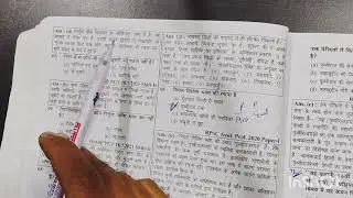 #HTET 2025-26 PYQ SERIES @ AADIKAL. IMPORTANT FOR TGT/ PGT HINDI SAHITYA🧑‍🏫💯