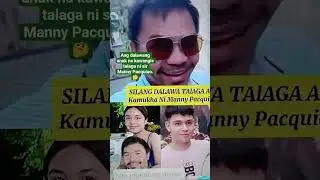 Si idol Eman Pacquiao at ang kapatid niting babae na si Mary Divine Grace.#trending ##shorts