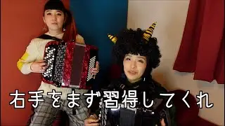 [蛇腹談義34] 蛇腹講座「右手が出来ないと無理」〜聖者の行進レベル1左手編〜