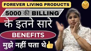 5k benefits in forever living products | 5000 से flp business शुरू करने के फायदे |  @flpindia