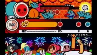 太鼓の達人4 - すすめ！ドリラー【全良】