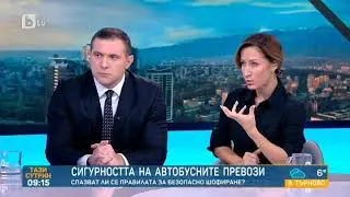 Тази сутрин: Милтенова: Голям проблем при превозите е граничният пункт, където се губи много време