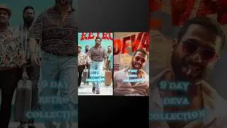 retro vs  Deva collection🤯 worldwide collection #movie #collection #movie #tranding