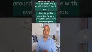 11010700 #sentences #englishlearning #hindi #short #english #yt #shortsvideo #learning #vocabulary
