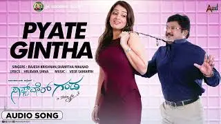 Pyategintha I Audio Song I Software Ganda I Jageesh | Nikita Thukral | Veer Samarth | Venkatesh