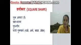 Vaastu solutions for DhanVraddhi -2 ( Wealth Growth)#vastu #wealthbuilding #construction
