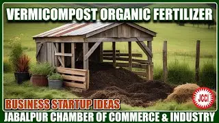 Business Startup Ideas ||Vermicompost Organic Fertilizer|| वर्मीकम्पोस्ट जैविक उर्वरक|| Prem Dubey |