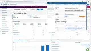 Serpstat Website SEO Checker ver 3.3.5 - обзор нововведений