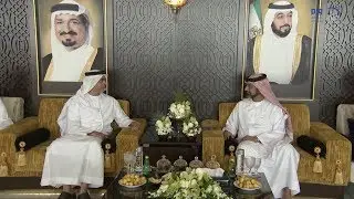 ولي عهد عجمان يقيم مأدبة غداء تكريماً لسيف بن زايد