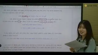 [국어] 공통국어2 (천재 김종철) 3(2) 논증하는 글쓰기