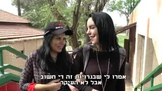 סרט מחנכים בית ירח מחזור ע'- 2015
