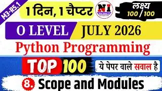 Python Programming (M3-R5.1) MCQs | Top 100 Python MCQs | Chap 8: Python Scope and Modules MCQs