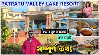 Paryatan Vihar, Patratu Valley Lake Resort | JTDC | Ranchi Tour 2026 | Best Hotel to stay in Patratu