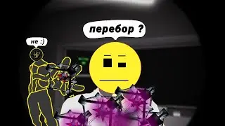 Минное поле чудес | The Minefields